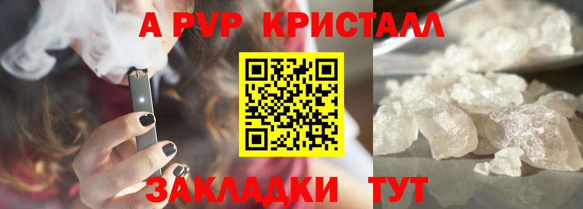 A PVP СК КРИС Красноуфимск
