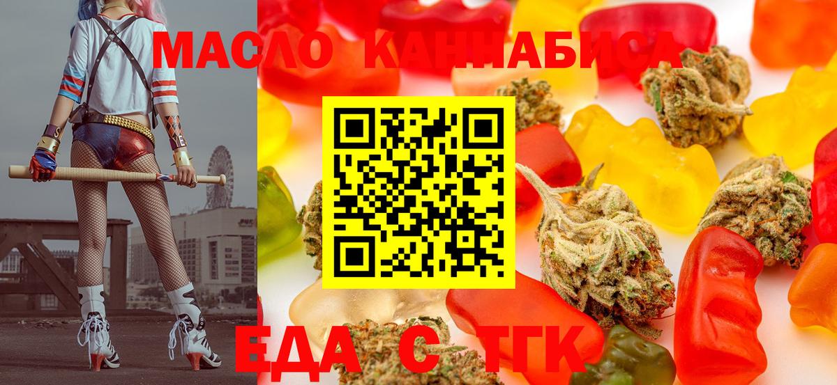 МДМА  Мефедрон кристаллы  Красноуфимск  Экстази  КОКАИН  ГАШ  Марихуана  Вход с VPN  Цена  МЕТАМФЕТАМИН 