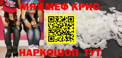 герыч Комсомольск-на-Амуре