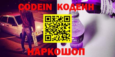 герыч Комсомольск-на-Амуре