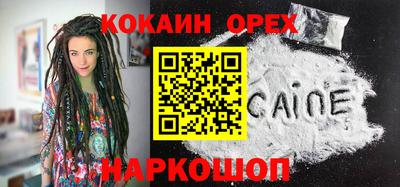 герыч Комсомольск-на-Амуре