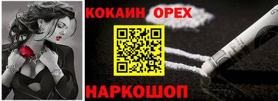 герыч Комсомольск-на-Амуре