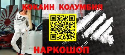 COCAINE Конаково