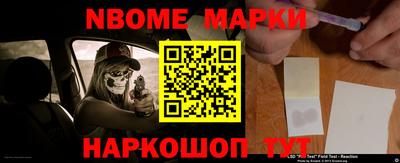 COCAINE Конаково