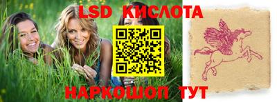 альфа пвп Коммунар