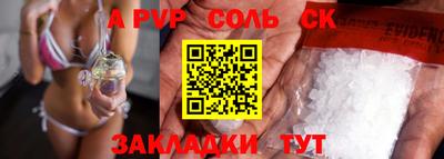 альфа пвп Коммунар