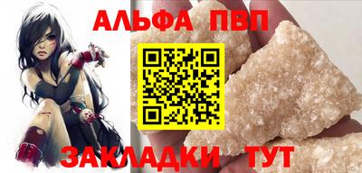 COCAINE Конаково