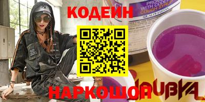 герыч Комсомольск-на-Амуре