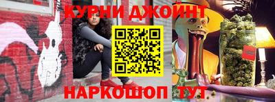 герыч Комсомольск-на-Амуре