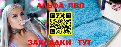 герыч Комсомольск-на-Амуре