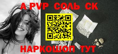 COCAINE Конаково