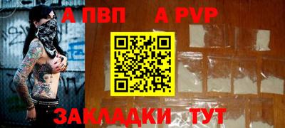 COCAINE Конаково