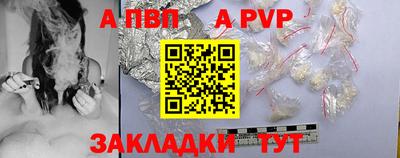 герыч Комсомольск-на-Амуре