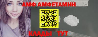 герыч Комсомольск-на-Амуре