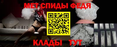 герыч Комсомольск-на-Амуре