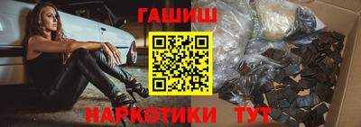 герыч Комсомольск-на-Амуре