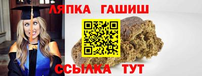 герыч Комсомольск-на-Амуре
