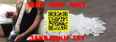 COCAINE Конаково