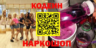 альфа пвп Коммунар