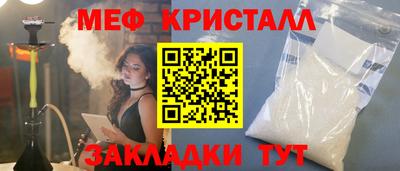 кокаин VHQ Кинель