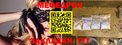 герыч Комсомольск-на-Амуре