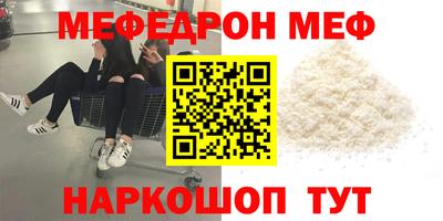 альфа пвп Коммунар