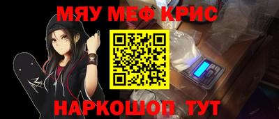 альфа пвп Коммунар