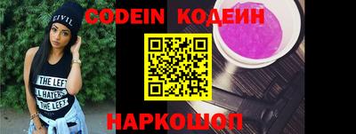 COCAINE Конаково