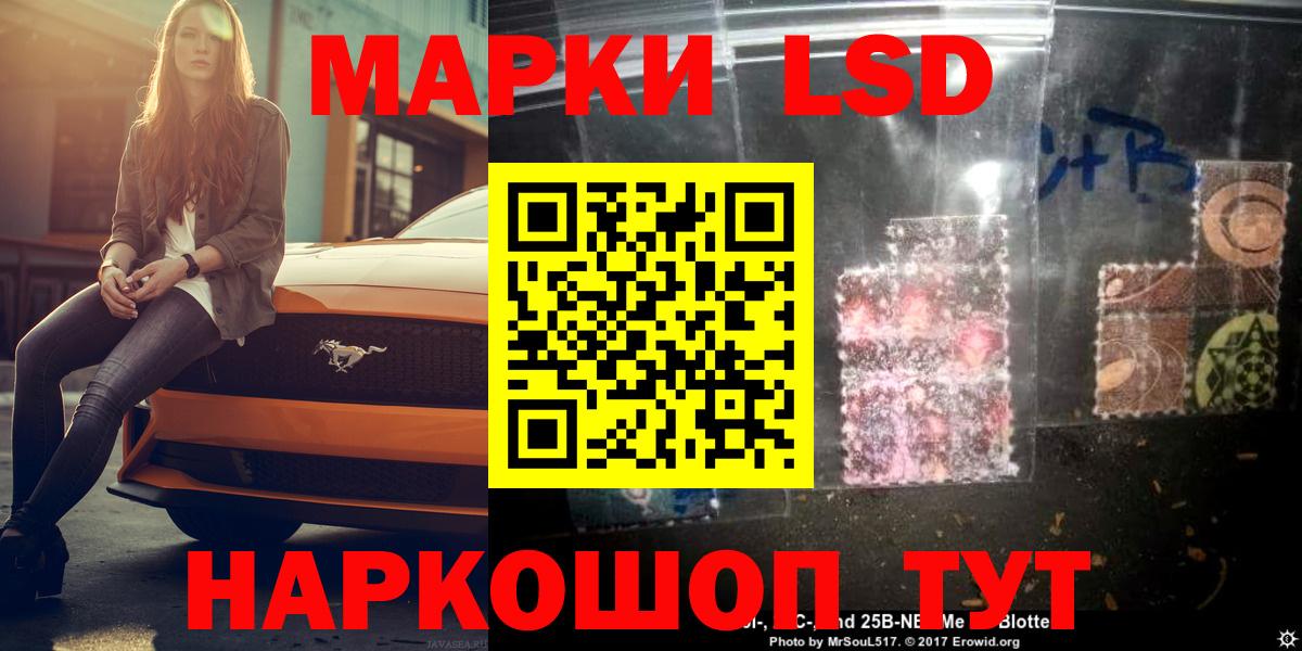 Красноуфимск  Лсд 25 экстази ecstasy  Вход с VPN  ЛСД экстази кислота 