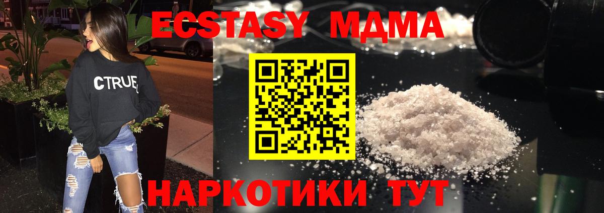 A-PVP Красноуфимск