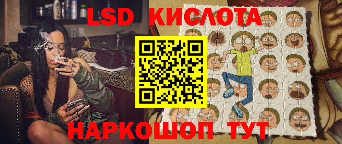 Марки NBOMe 1,8мг  Марки NBOMe 1,8мг  Вход с VPN  Красноуфимск 